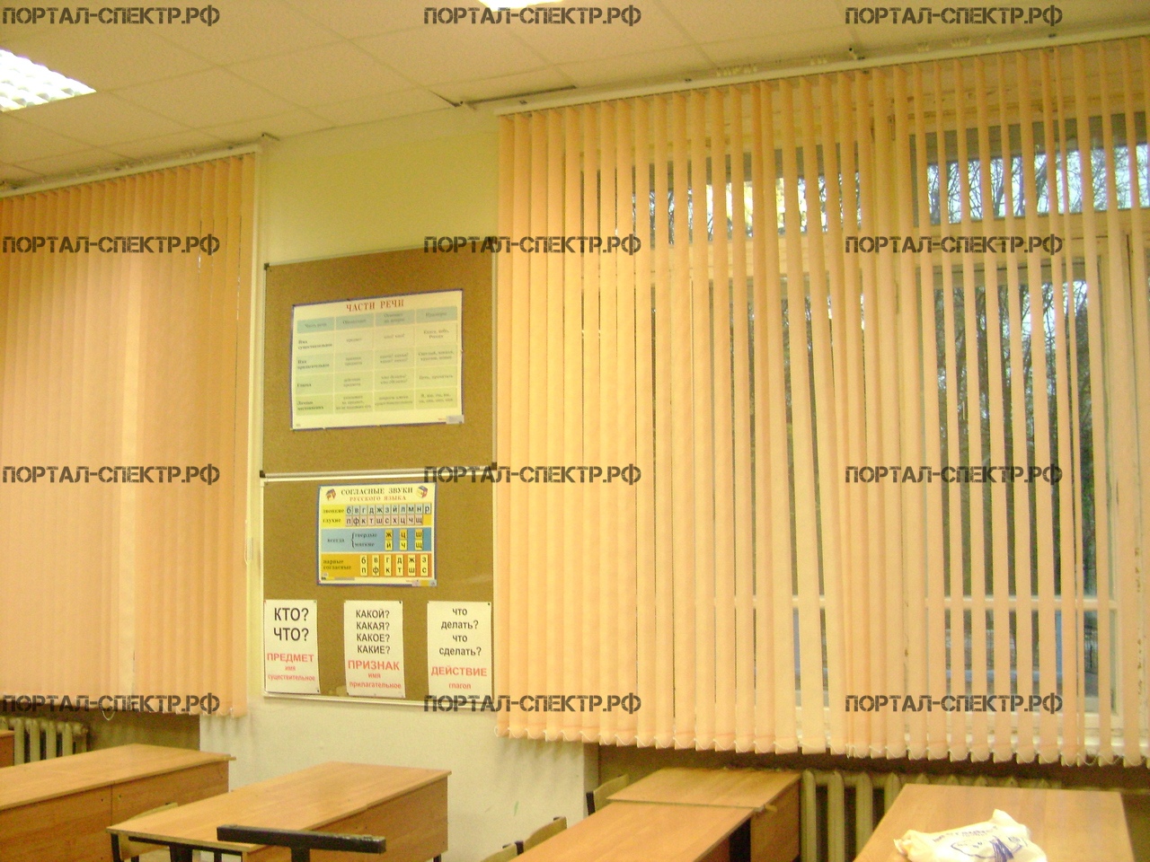 Вертикальные жалюзи на окна в школу в Воронеже Цена Заказать Купить Установка